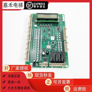 西子奥 V2.0V1.0全新质保 斯西奥电梯OH5000逻辑运动控制板AMCB2