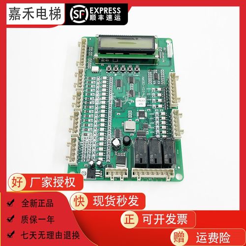 西子奥的斯西奥电梯OH5000逻辑运动控制板AMCB2-V2.0V1.0全新质保