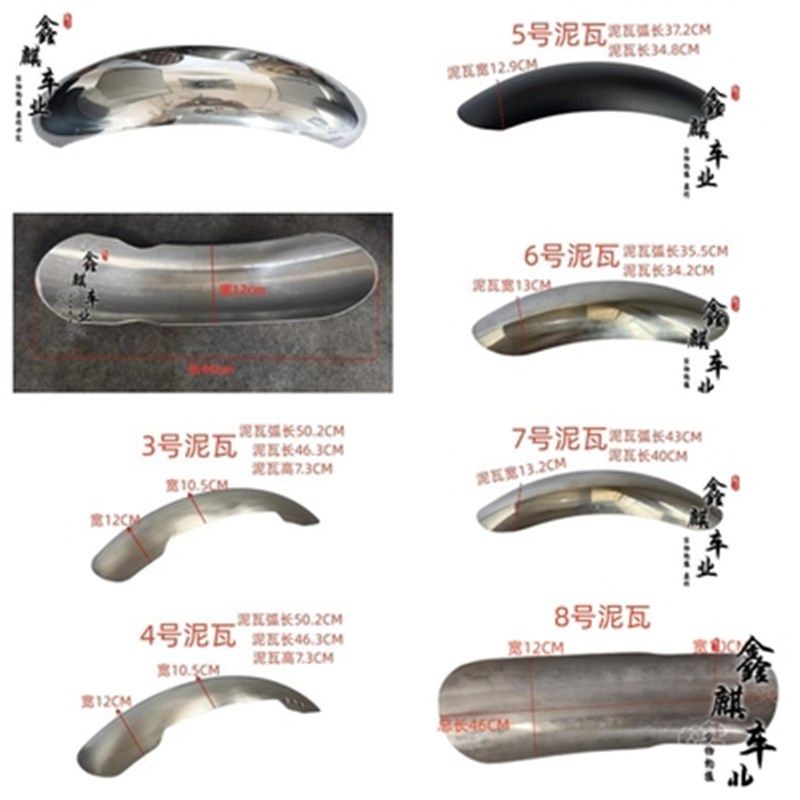 适用于杜卡迪自由800改装高位泥瓦 SCRAMBLER800改装高位泥瓦