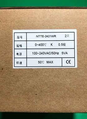 NTTE-2000上海亚泰仪表NTTE-2421WR烫画机温控器计时器NTTE-2414V