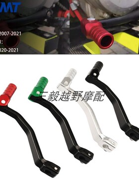 越野车改装CNC变档杆防摔折叠档位杆 适用川崎KLX230 本田CRF150R