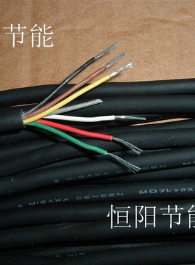 5.3日本进口MISAWA 6芯0.2平方电缆线镀锡信号控制线 连接线 特软