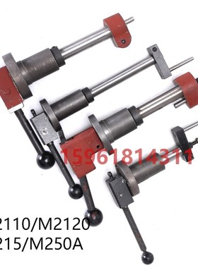 M215 M2110A C 内圆磨床配件换向杆 手柄全套换向机构 换向阀2120