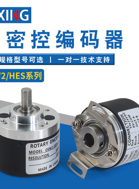 原装正品内密控编码器OVW2/GES 2MHT 2MD 2MHC 01/02/036/10/1024
