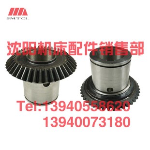M3齿轮轴圆锥齿轮 沈阳中捷镗床TPX6113 Z42 21350 T6113 伞齿轮