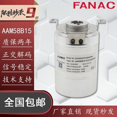 ayan艾研高精度空心轴编码器AAM58B15-1213-CDDPR3P DP绝对值光电