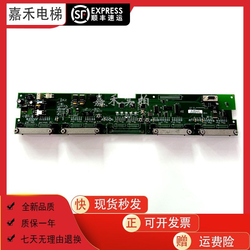 奥的斯电梯钢带检测板AAA26800AKX2/ABA26800AKW2/ABA21700X2