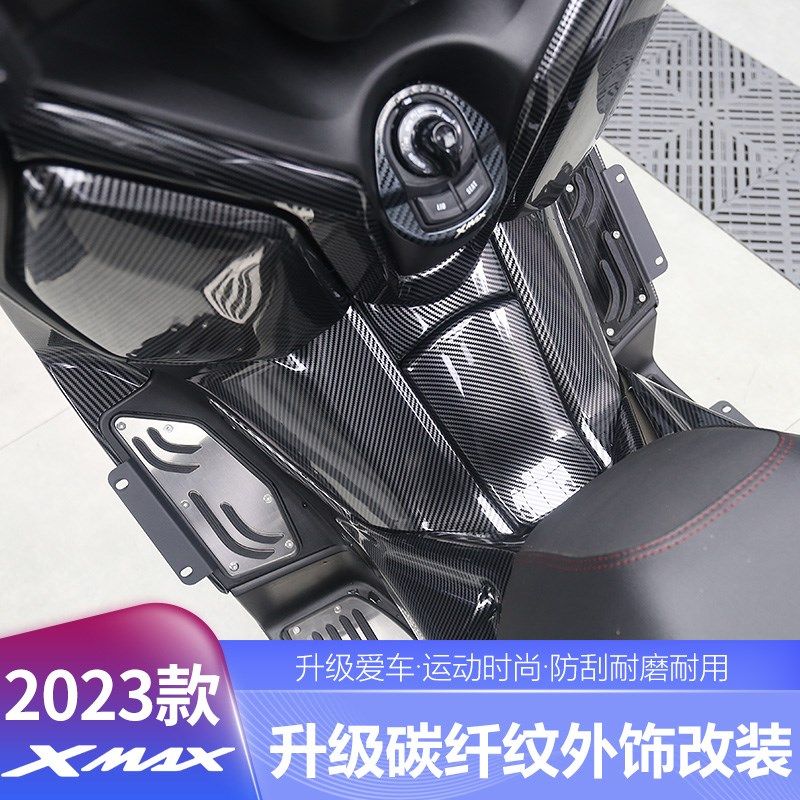 适用于23-24款XMAX300改装件碳纤纹外壳装饰贴油箱盖龙头盖配件,农用物资,苗木固定器/支撑器,淘宝优惠券,粉丝福利购,淘宝优惠卷