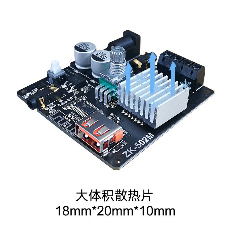 MINI2.0立体声蓝牙数字功放板模块多种输入50W*2