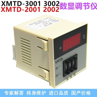 2002温控器 E型 399度 3001 数显调节仪XMTD 温控仪表3002 2001