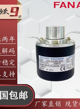 FANAC编码器NOC-H4096-2MD NEMICON旋转编码器NOC-HP2048-2MHT