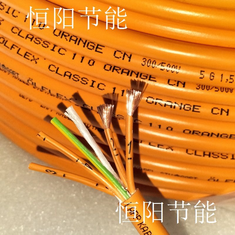 德国进口5芯1.5平方电缆线电源控制缆普110 ORANGE 5G1.5 0019720,畜牧/养殖物资,畜牧/养殖器械,淘宝优惠券,粉丝福利购,淘宝优惠卷