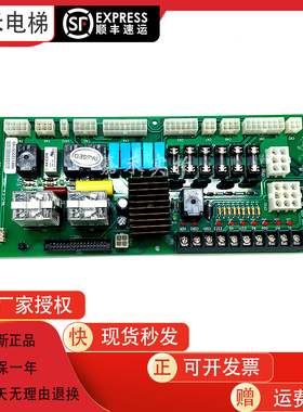 大连星玛电梯电源板CEMR-100  Rev1.0全新原装现货质保电梯配件