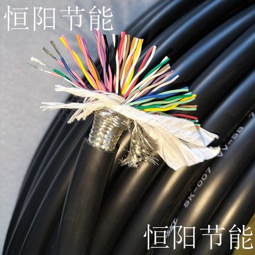 进口50芯0.2平方双绞屏蔽线25P0.18信号控制线镀锡机床延长线柔软