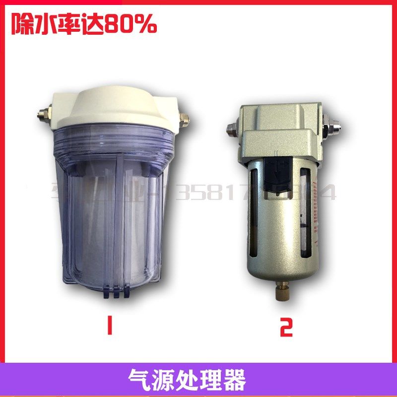 浙大鸣泉气源处理器除水装置滤水杯油水分离器广州福立南华尾气,农用物资,苗木固定器/支撑器,淘宝优惠券,粉丝福利购,淘宝优惠卷