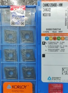 正品韩国克洛伊 Korloy 数控刀片 CNMG120408-HM NC6110 铸铁专用
