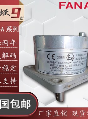 Scancon 2QEX-A-1024-AL-MS-10-28-67-05-SS-B自动化设备编码器
