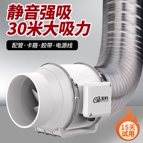 管道风机强力静音大吸力厨房厕所卫生间排气扇抽烟排风换气抽风机