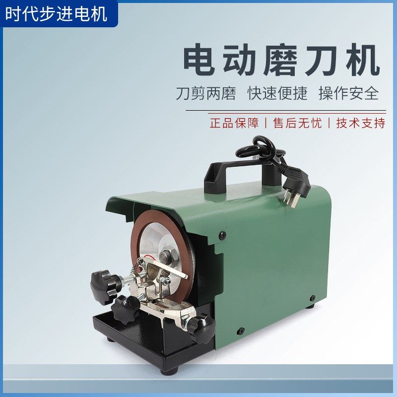 电动磨刀机器磨剪刀菜刀抛光裁缝多功能全自动家用小型金刚石砂轮
