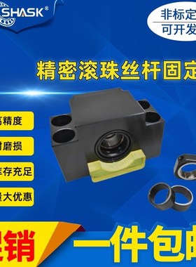 BSWD/BUND10/12/15/20/25滚珠丝杆丝杠支撑座聚氨酯缓冲片型厂家