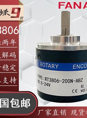 全新RT3806-200N-ABZ自动化设备光电编码器100-300-360-1000N