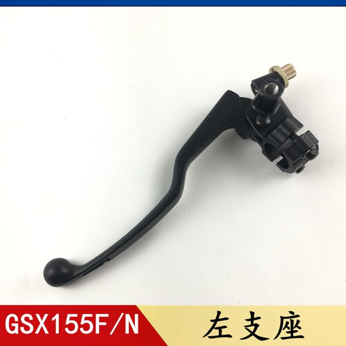 轻骑铃木极客飒左支座GSX155F/150N离合器左把手把镜座总成手柄