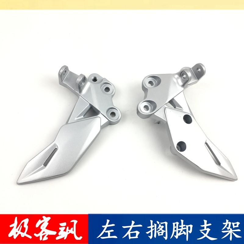 轻骑铃木极客飒GSX150N155F搁脚板支架左右脚踏组成原装带防伪,搬运/仓储/物流设备,其他起重搬运设备,淘宝优惠券,粉丝福利购,淘宝优惠卷