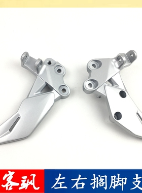 轻骑铃木极客飒GSX150N155F搁脚板支架左右脚踏组成原装带防伪