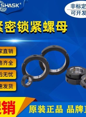 BKE02 BKE01 BKE03内径6-460C-RM径向精密锁紧螺母机床丝杆圆螺母