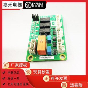 CL4 CL3 HAA26800AJ1 斯电梯配件SOM并联板群控板DAA26800CL1 奥