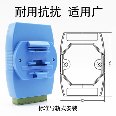 隔离式通讯串口转换器USB转485/422/232/TTL四合一模块工业级防雷