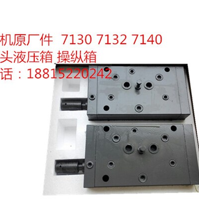 杭州机床厂南通川磨桂北平面磨床配件磨头液压箱M7130全国包邮