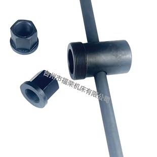 M7120D上海南通磨床砂轮主轴螺母砂轮扳手拆卸螺母平面磨床配件