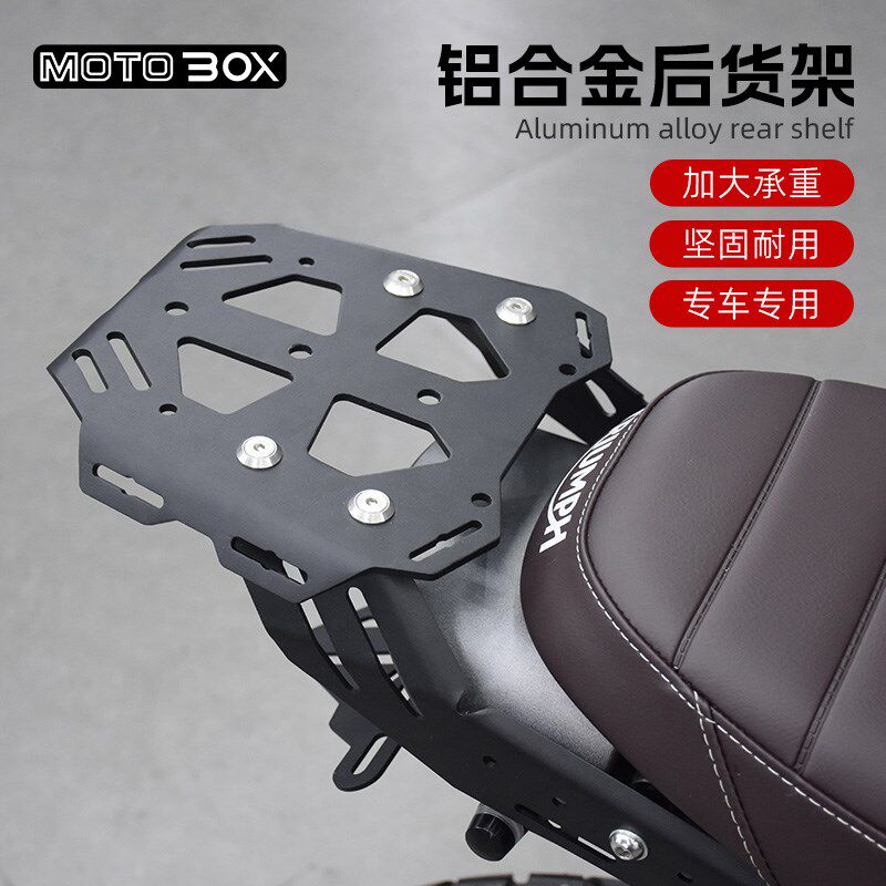 凯旋Scrambler400/400X改装铝合金后货架托架尾箱油箱支架配件