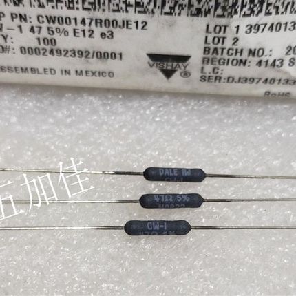 CW00147R00JE12 CW-1 47R 1W 5% 全新美国线绕电阻 拍一发10个