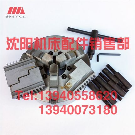 沈阳机床配件CA6136 SK360 三爪卡盘 K11200/C6 200卡盘 环球众环