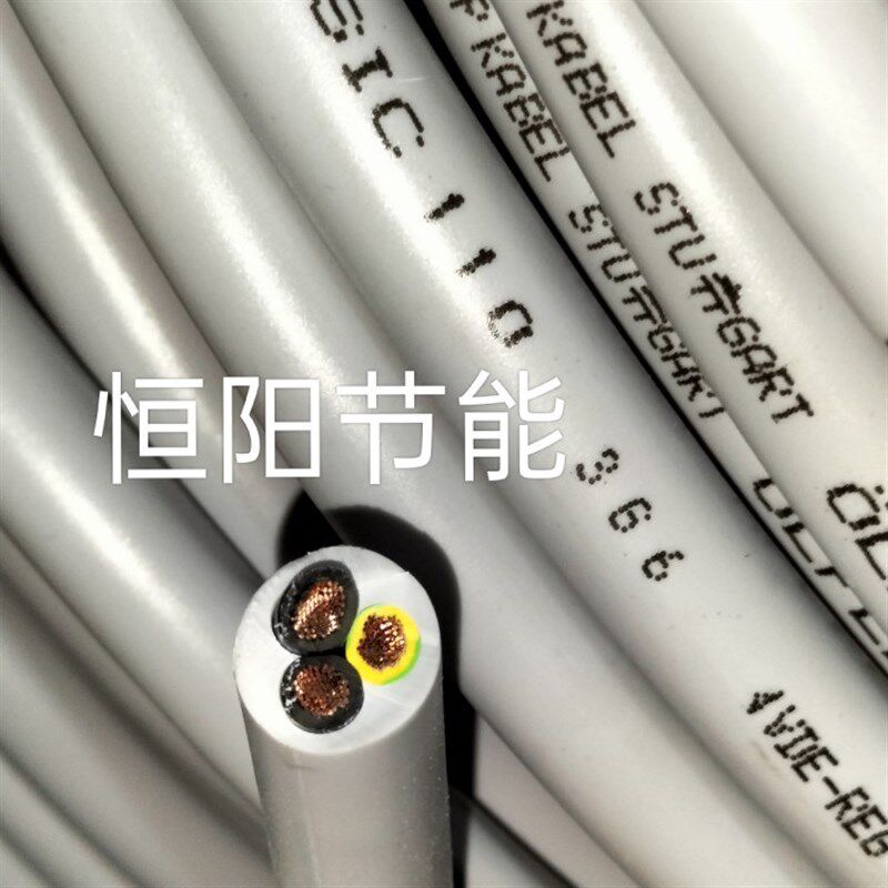 德国进口3芯6/10平方电缆线电源线耐油3G6 3G10 1119603 1119613