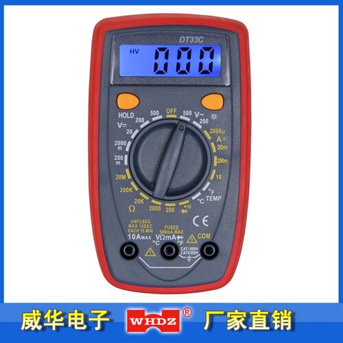 温度万用表 数字万用表DT33C  小型万用表 漳州威华电子 厂家直销