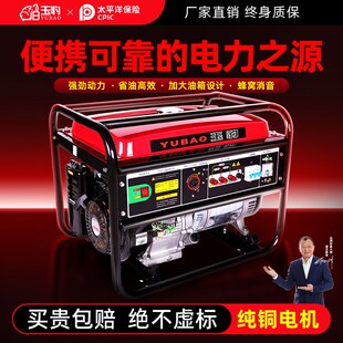 露天汽油发电机3 12KW千瓦KVA小型家用单相220V三相380V