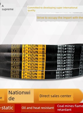 一尊金标硬线三角带8V2120/5385/8V5400/8V2200/5588/8V5600皮带