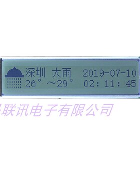 19232点阵液晶模JLX927PN液晶显示模块块液晶屏模块LCD显示屏工厂