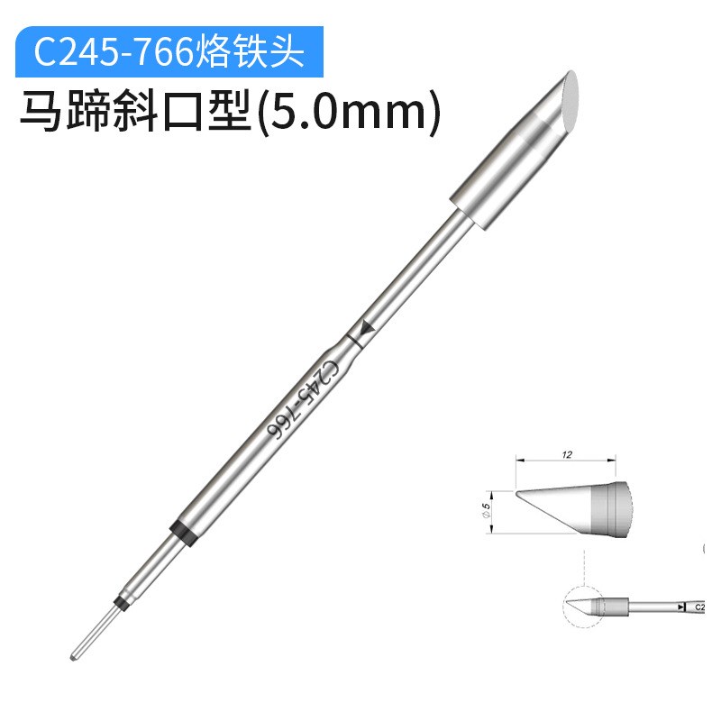 C245烙铁头 064 102 797 710 766 795 935 107 10.KJBC电焊台焊嘴