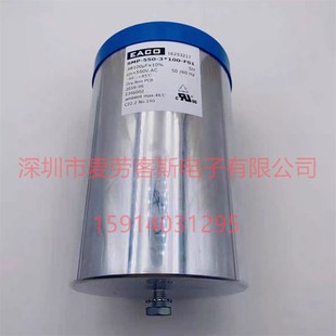 EPCOS滤波电容 原箱 2150VDC 185UF 质保5年 B32365A2187J515