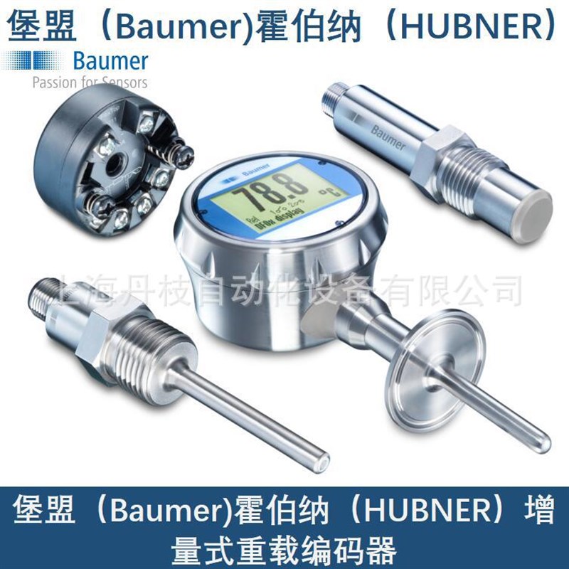堡盟BaumerEIL580-BT10.5BN.00150.A霍伯纳HUBNER编码器位移测距