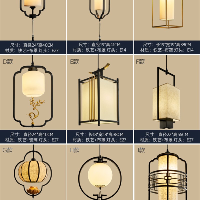 新中式楼梯吊灯别墅挑空大厅客厅挑高大堂中空楼中楼复式楼大吊灯