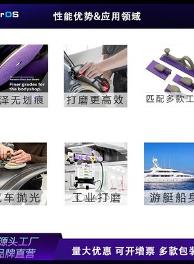 紫色旋风砂纸卷植绒FP88多孔紫砂背绒陶瓷磨料薄膜70mmx12M