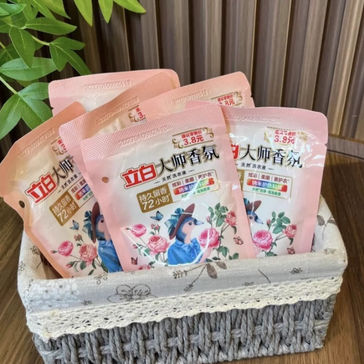 立白大师香氛洗衣液100g*3袋留香