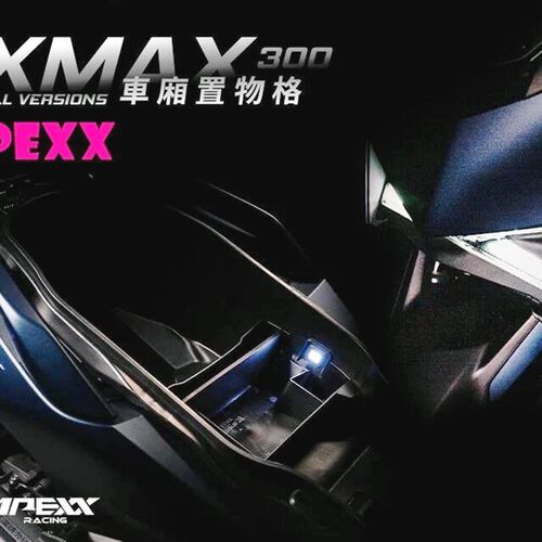 台湾APEXX 21-25款XMAX300 改装马桶置物盒置物箱置物格 工具盒