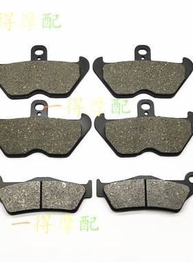 适配宝马R1200C R1100GS/RT/R/S R1150GS前后刹车片刹车皮碟刹片