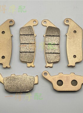 适用本田CB1 CB400 9296年CBR250 19期22期金属前后刹车皮/片